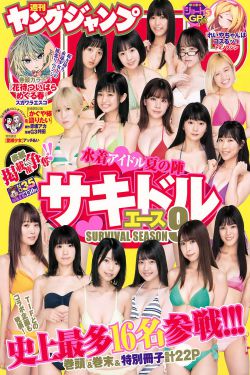 裂口女