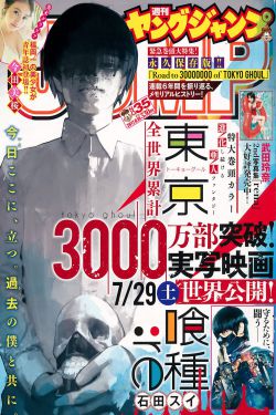 镇魂街漫画