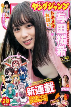 男主叫傅廷远女主叫沈瑶的小说