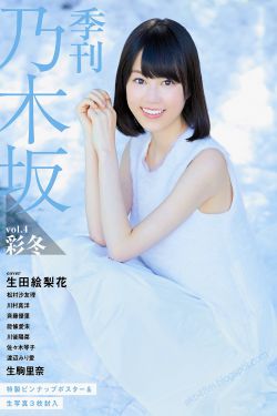 青青河边草电视剧