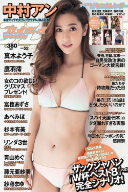紫川光明三杰