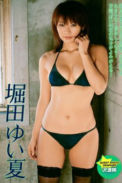 穿越星际妻荣夫贵